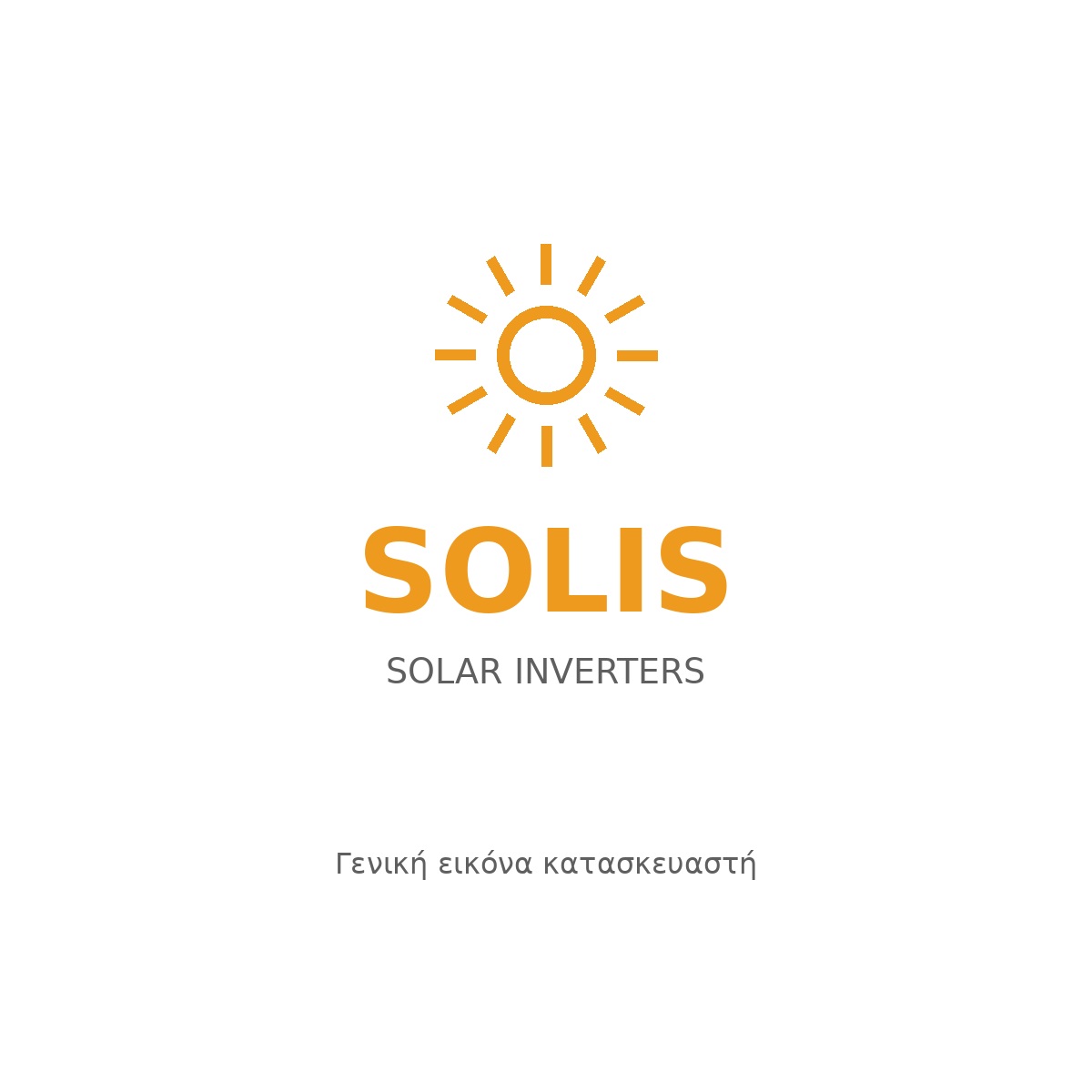 solis-generic